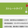 gs2_2-100x100.gif