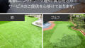 top_workSP-120x68.png