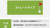 gs2_2-160x90.gif