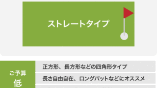 gs2_2-320x180.gif