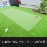 gs3_2-150x150.jpg